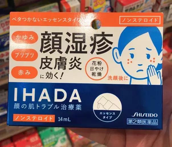 药妆推荐日本生活用品,日本药妆必买2023