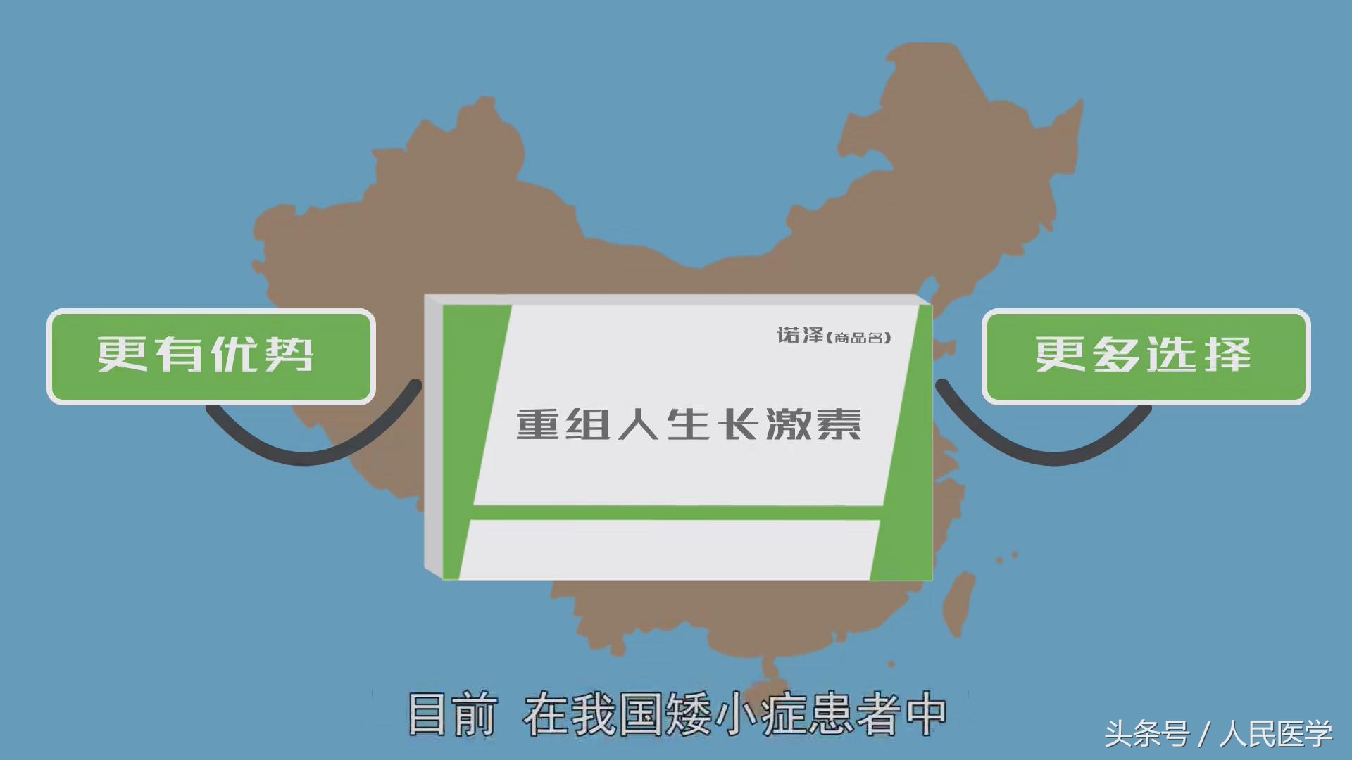 梅西身高是怎么长高的,13岁身高才一米四多骨龄没有闭合