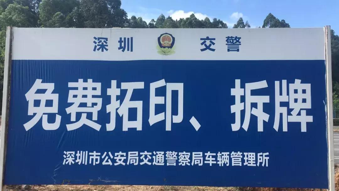 车管所上牌多少时间可以拿到车牌,车管所上牌新车用老车牌详细流程