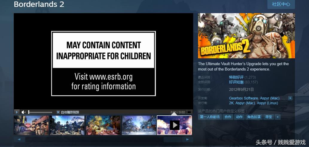 夏促游戏包,夏促合作游戏