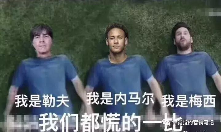 世界杯央视梅西,梅西世界杯足球