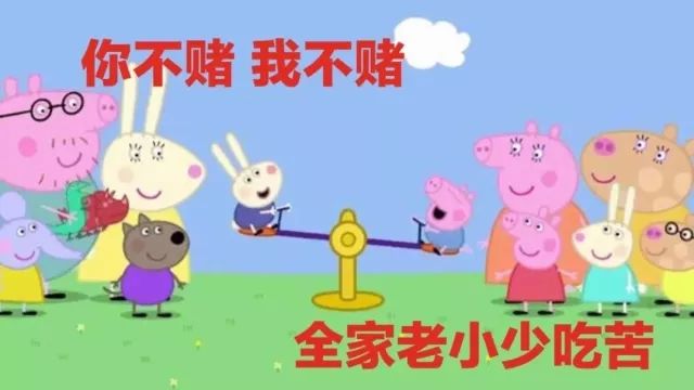 世界杯期间赌球为什么会被抓,世界杯球赛诈骗被抓