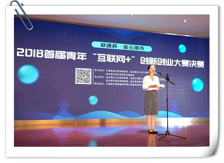 互联网创新创业大赛创新点子,互联网创新创意创业大赛点子