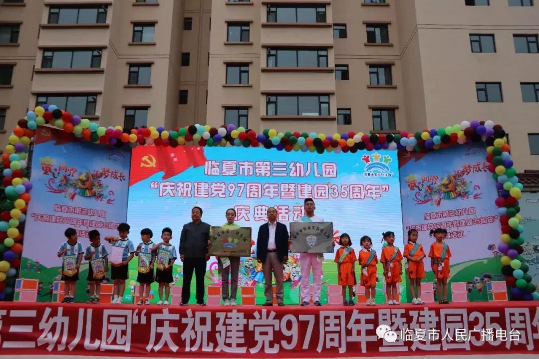 童心向党筑梦未来庆七一幼儿园,幼儿园童心向党活动100周年简报