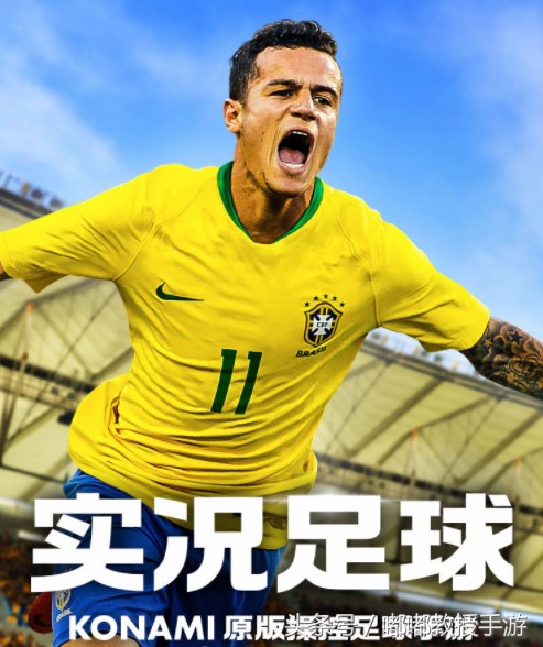 实况足球哪个版本有世界杯预选赛,实况足球国家队精选阵容