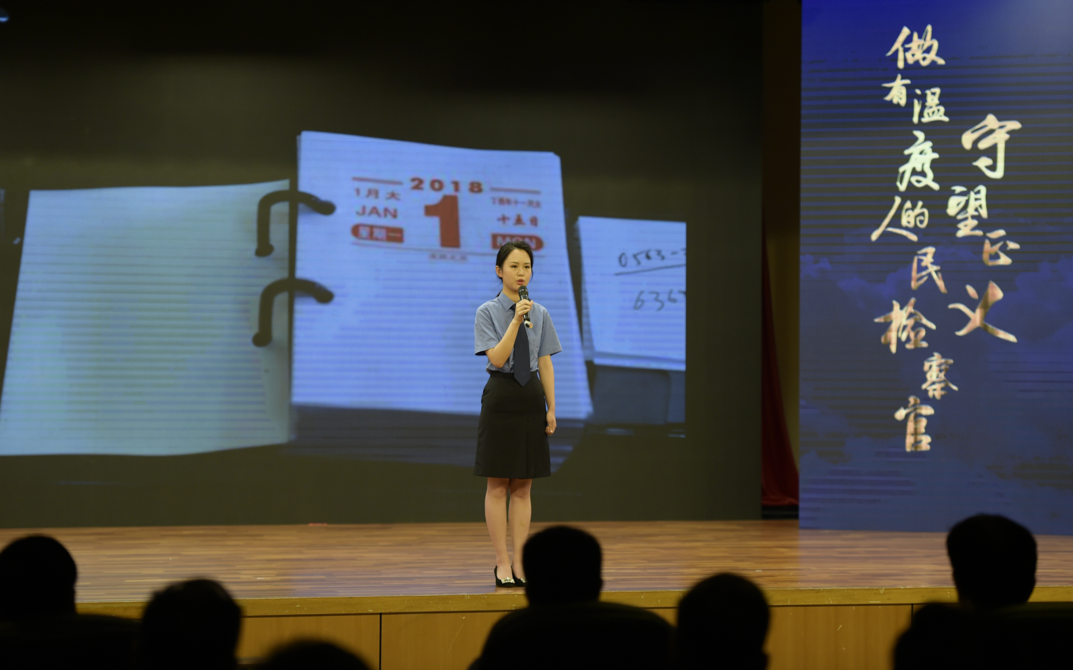 周慧敏黎明,周会明这个名字怎么样