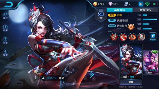 王者荣耀如何玩所有英雄,王者怎么万场零胜率