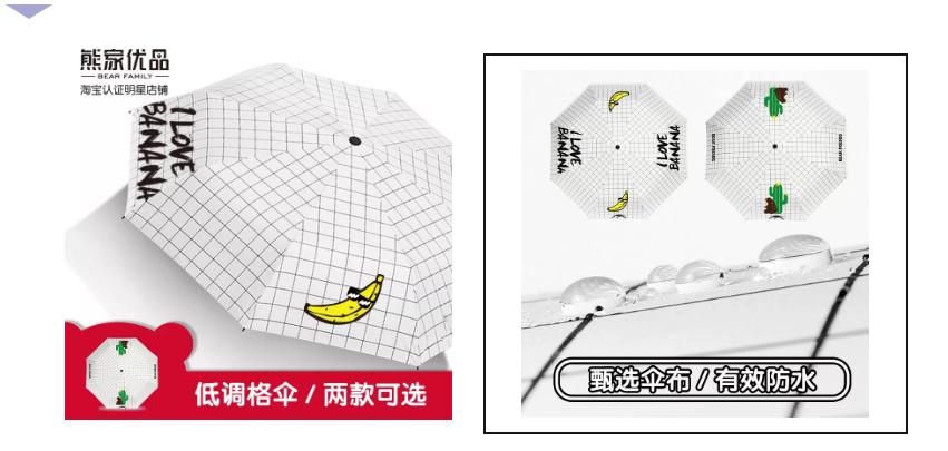 明星店铺哪个好,明星的店铺哪个最好