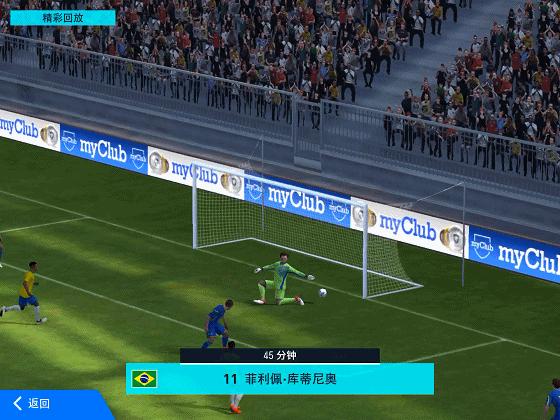 实况足球更新内容7月,实况足球7月9日精选