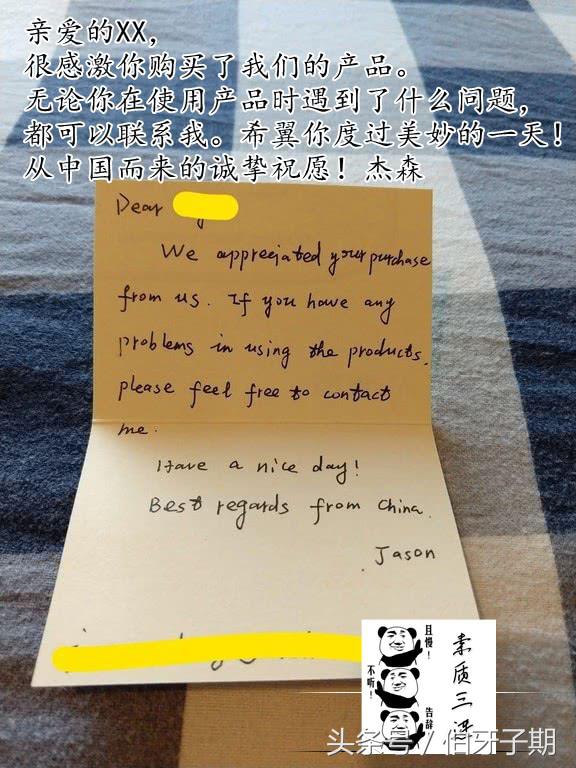 你看不起国货，一批中国电商却在研究怎么让老外购买中国制造！