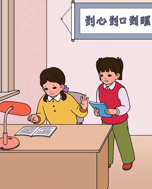 少儿国学弟子规书籍,小学生必读国学经典弟子规