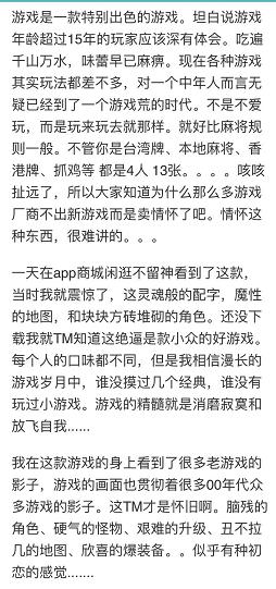 2020年新版梦幻西游,梦幻西游mmo评测