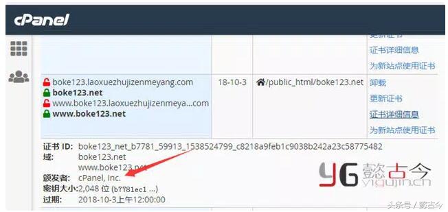 阿里云虚拟主机ssl证书安装,虚拟主机ssl认证教程