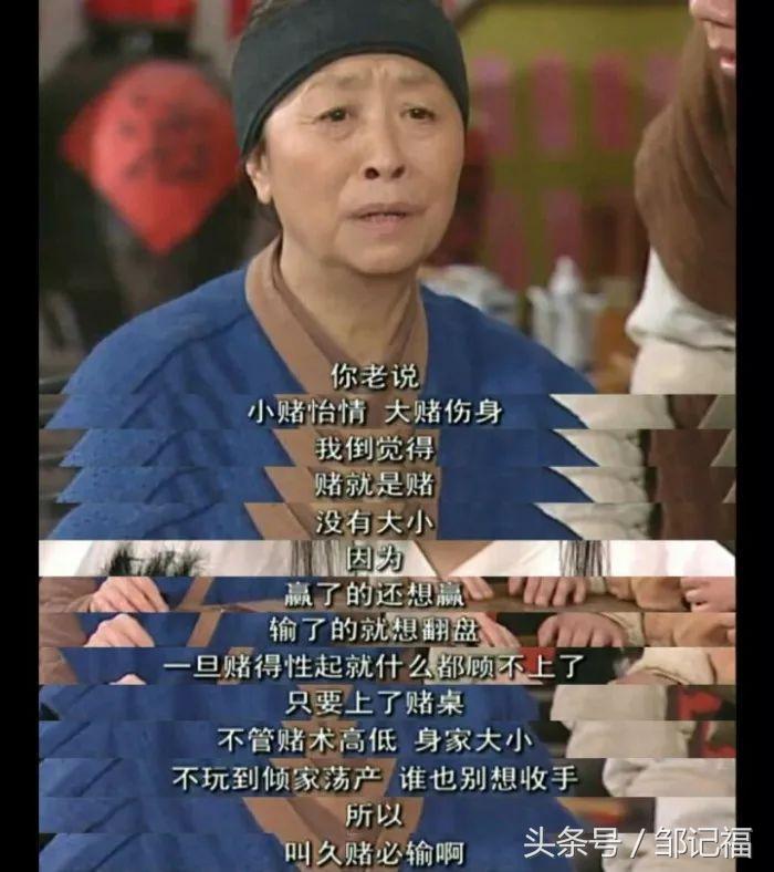 从世界杯*球赌**到“戒赌吧”查封，为什么赌博会如此上瘾？