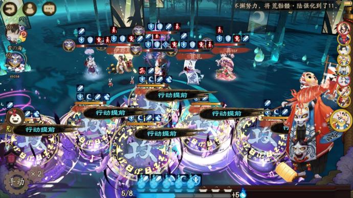 阴阳师之老司机教萌新上低保最丑式神赤舌亮相