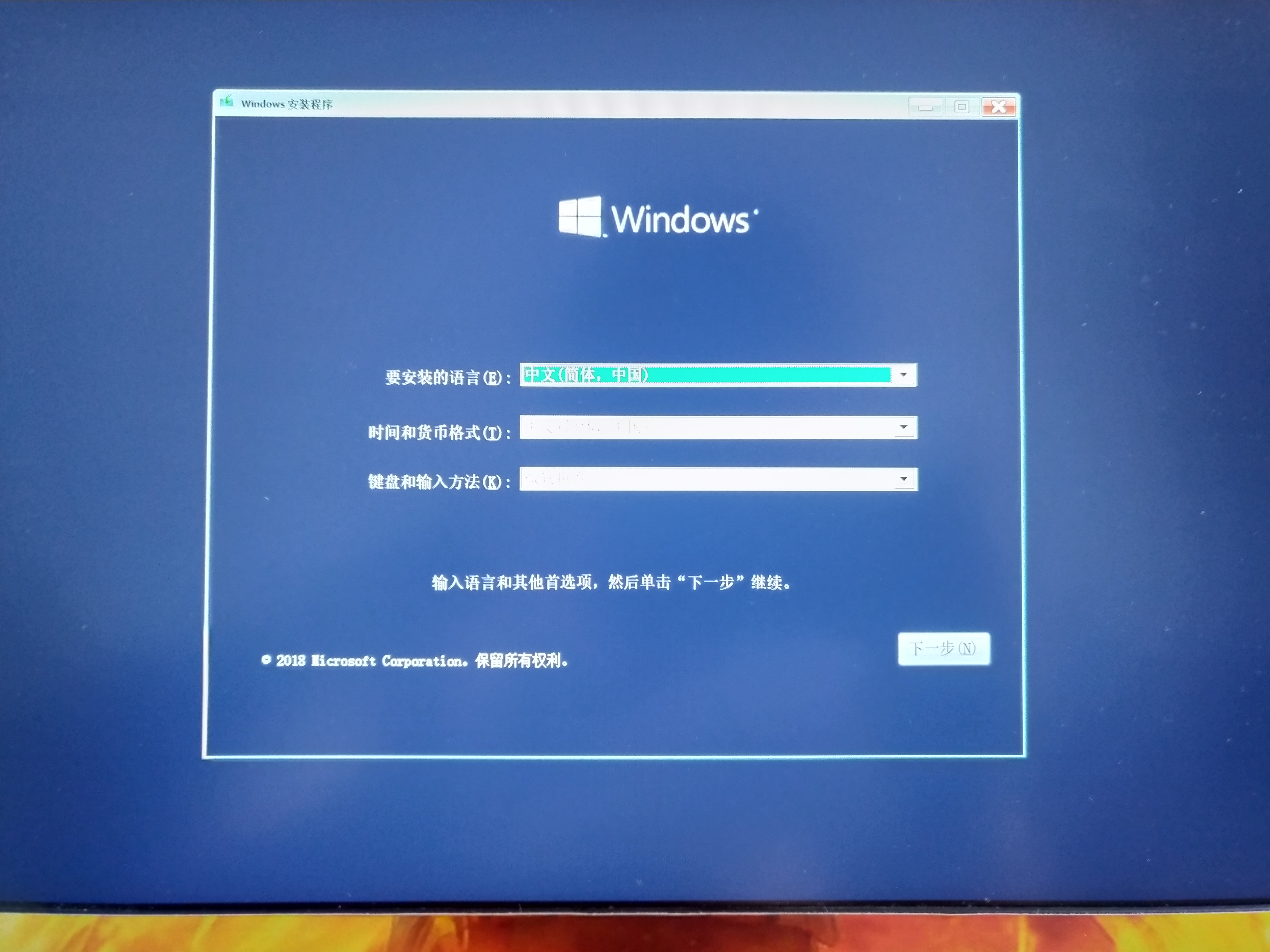重装系统哪个软件好最纯净,电脑新手怎么自己重装纯净系统