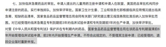 我不是药神背后的秘密,我不是药神背后残酷的真相