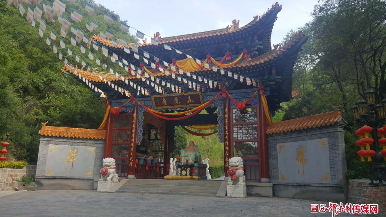 延安刘三保翠泉山庄,延安三十里铺翠泉山庄