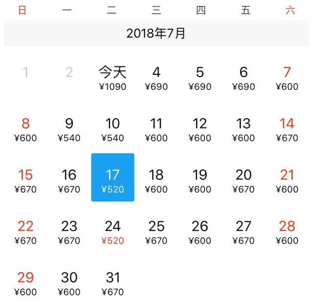 魔都7-11,魔都上海套票多少钱