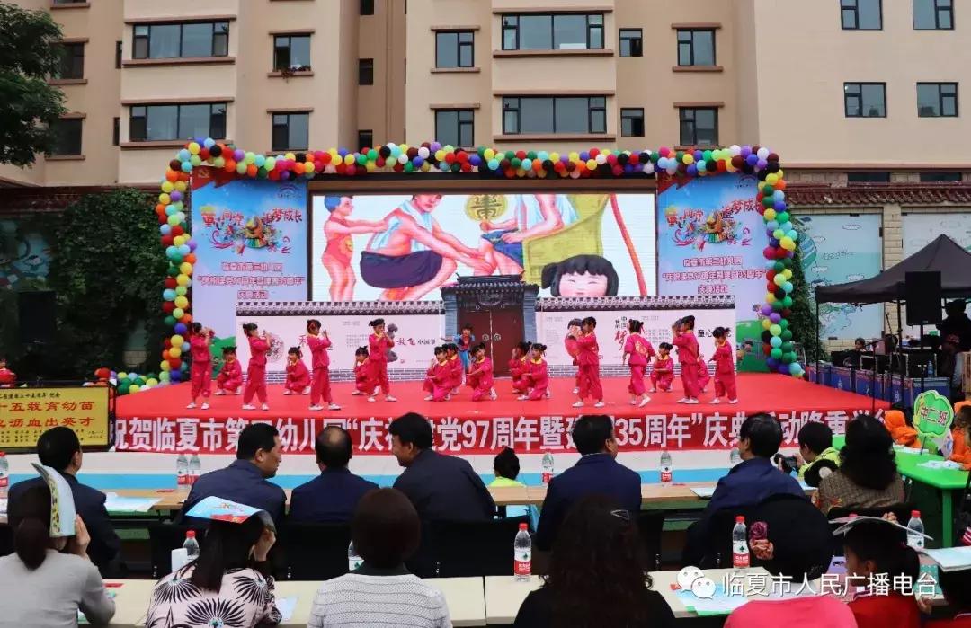 幼儿园建党百年童心向党活动简报,童心向党100周年幼儿园视频
