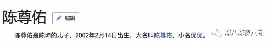 陈坤谈c罗视频,陈坤点赞吴磊视频