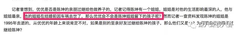 陈坤谈c罗视频,陈坤点赞吴磊视频