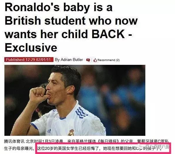 陈坤谈c罗视频,陈坤点赞吴磊视频