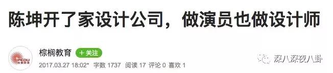 陈坤谈c罗视频,陈坤点赞吴磊视频
