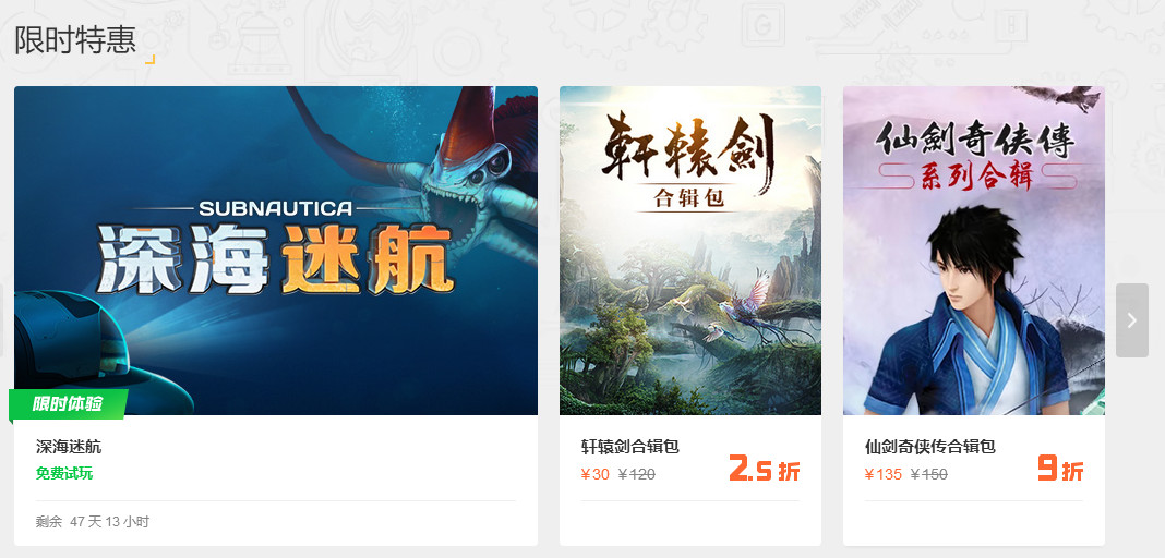 wegame2023值得下吗,wegame还能玩战雷吗