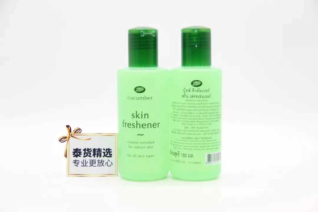 种草超火的Boots小黄瓜系列，白菜价满足护肤所需！