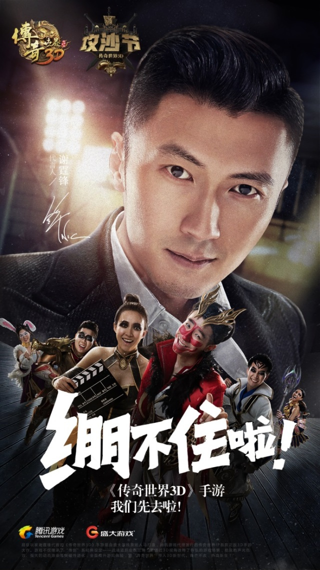 邓超刘德华林志颖综艺节目,邓超吴镇宇演的电影