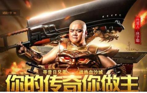 邓超刘德华林志颖综艺节目,邓超吴镇宇演的电影