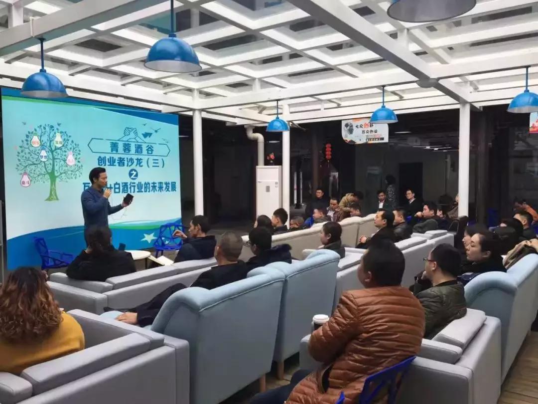 重磅｜相比世界杯，你更需要关注邛崃这个创业苗圃的8大优惠服务