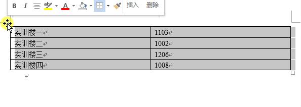 word表格还原技巧,如何恢复word表格原始设置