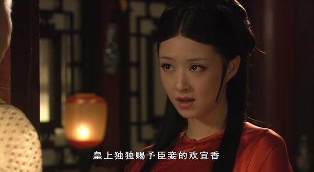 甄嬛传羞羞香的作用,甄嬛传里的羞羞香是啥