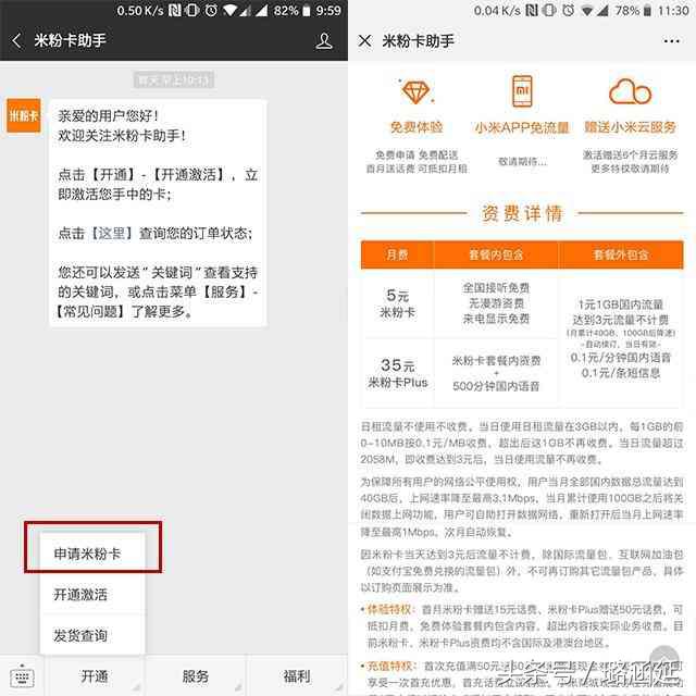 一个月用什么流量卡比较好,现在用哪个流量卡比较划算