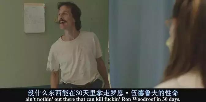 他减掉50斤体重，瘦到面目全非，爆炸演技把小李子都击败了