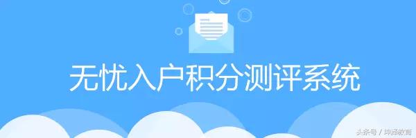 注意！8月1日期深圳磁条型社保卡即将失效！