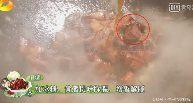 黄磊做红烧肉是哪期,黄磊红烧肉到底好不好吃