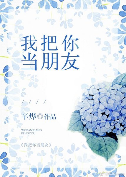 娱乐圈宠文一对一完结小说,娱乐圈宠文完结篇