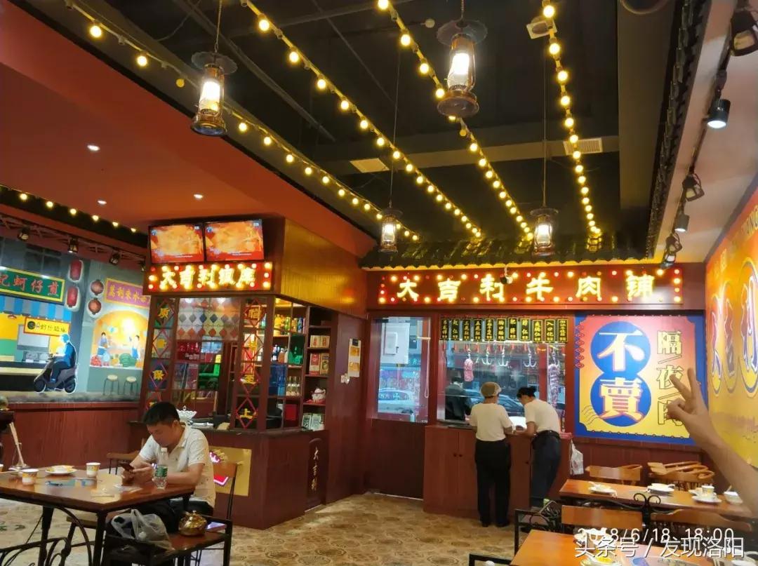 洛阳小资情调的餐厅推荐,洛阳美食推荐必吃晚餐