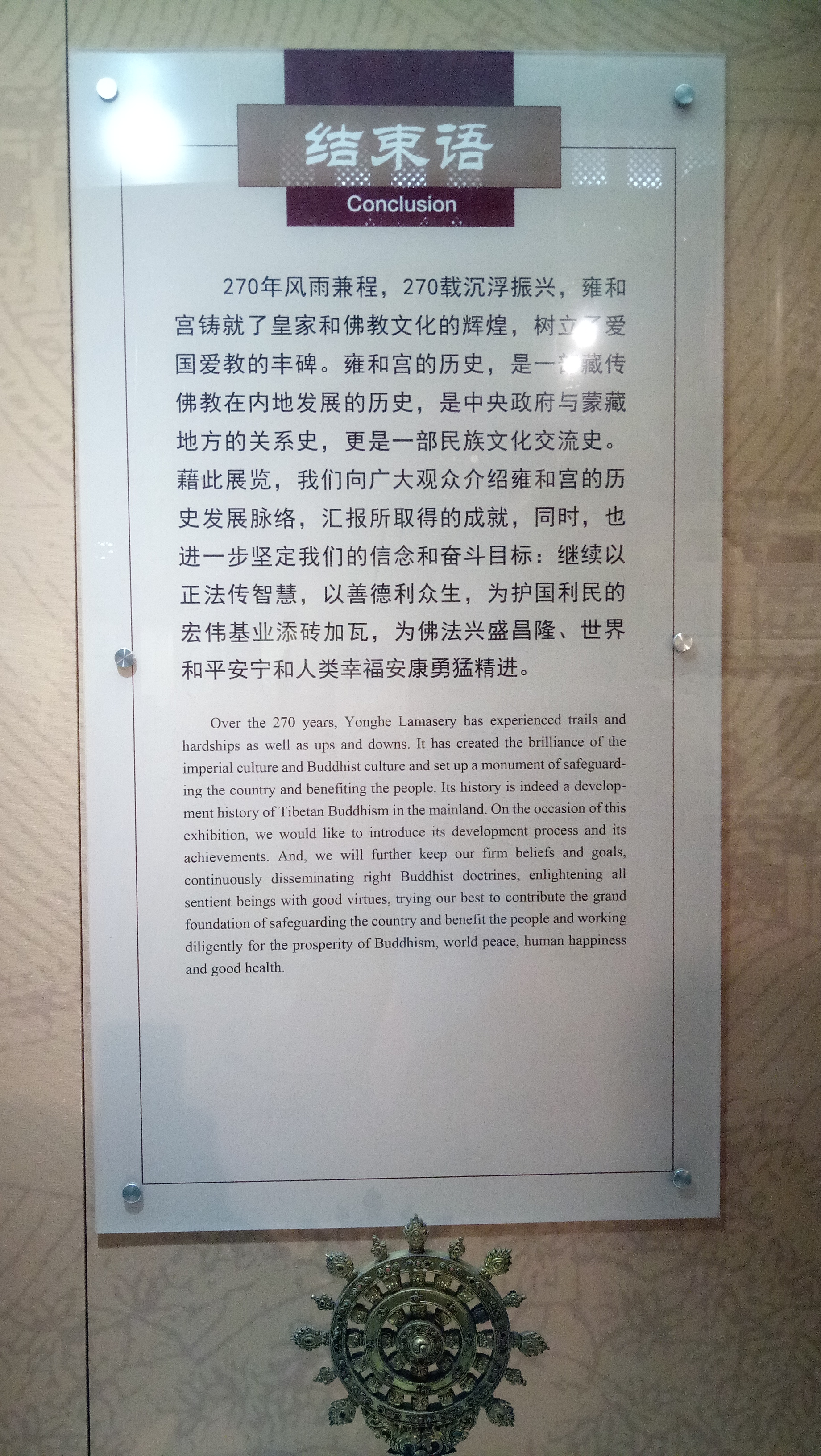 雍和宫和故宫游玩顺序,北京故宫和雍和宫哪个更值得去