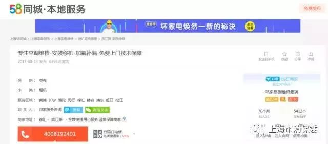 空调维修三年能赚多少钱,空调维修公司暴利