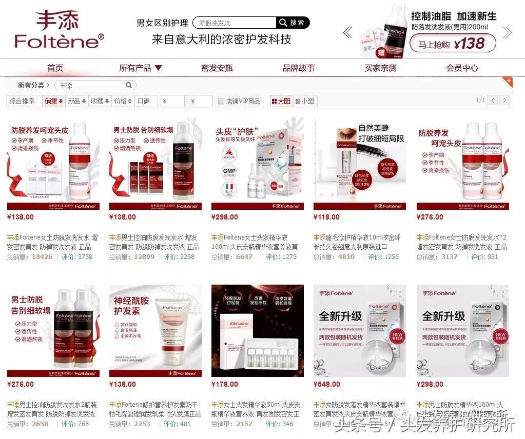 馥绿德雅对比ds洗发水,馥绿德雅和欧舒丹哪个效果好