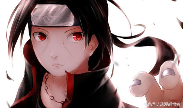 大家对宇智波鼬的评价,如果让你评价我你会怎样评价