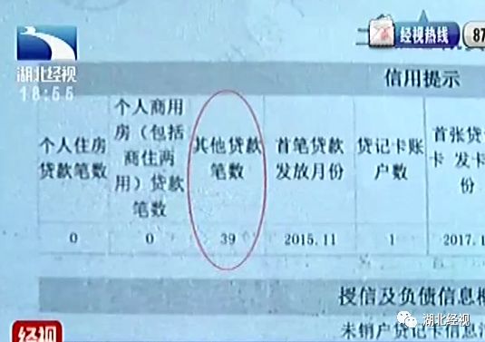 手机分期还款还有几期影响房贷嘛,网上分期付款的商品影响房贷