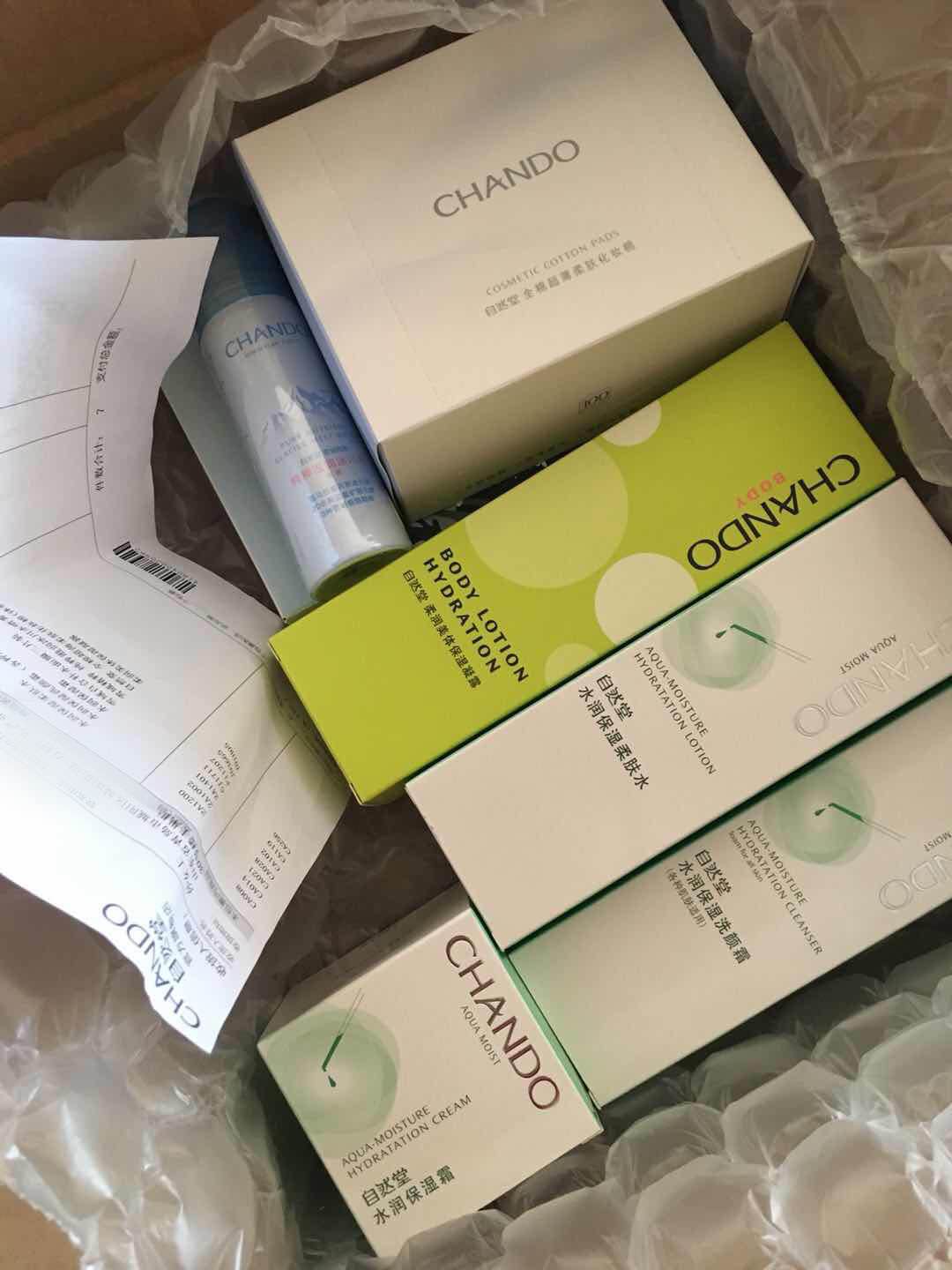 自然堂化妆品补水套装多少钱一套,自然堂化妆品补水效果怎么样