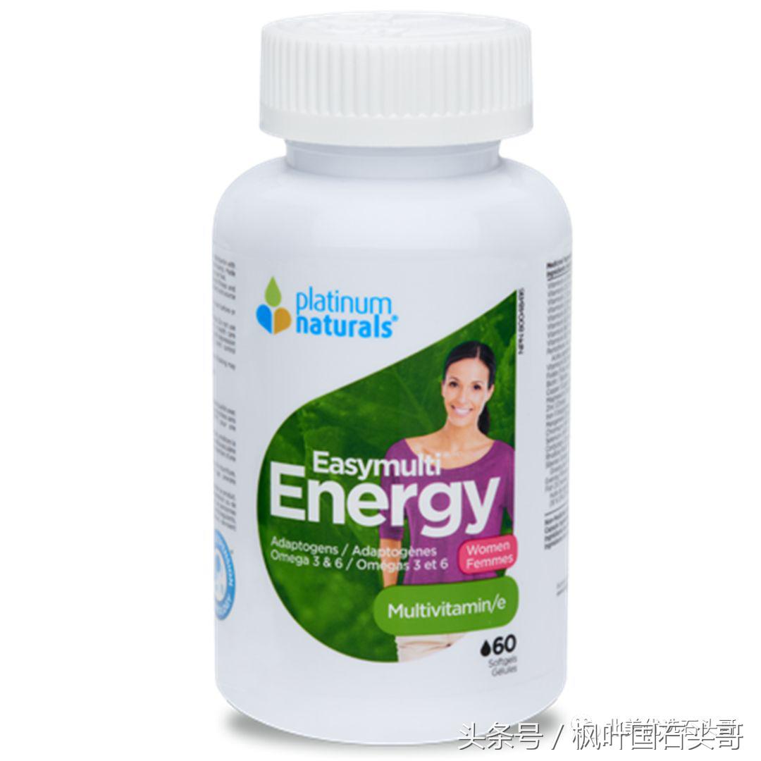 加拿大有什么值得买-PlatinumNaturals篇