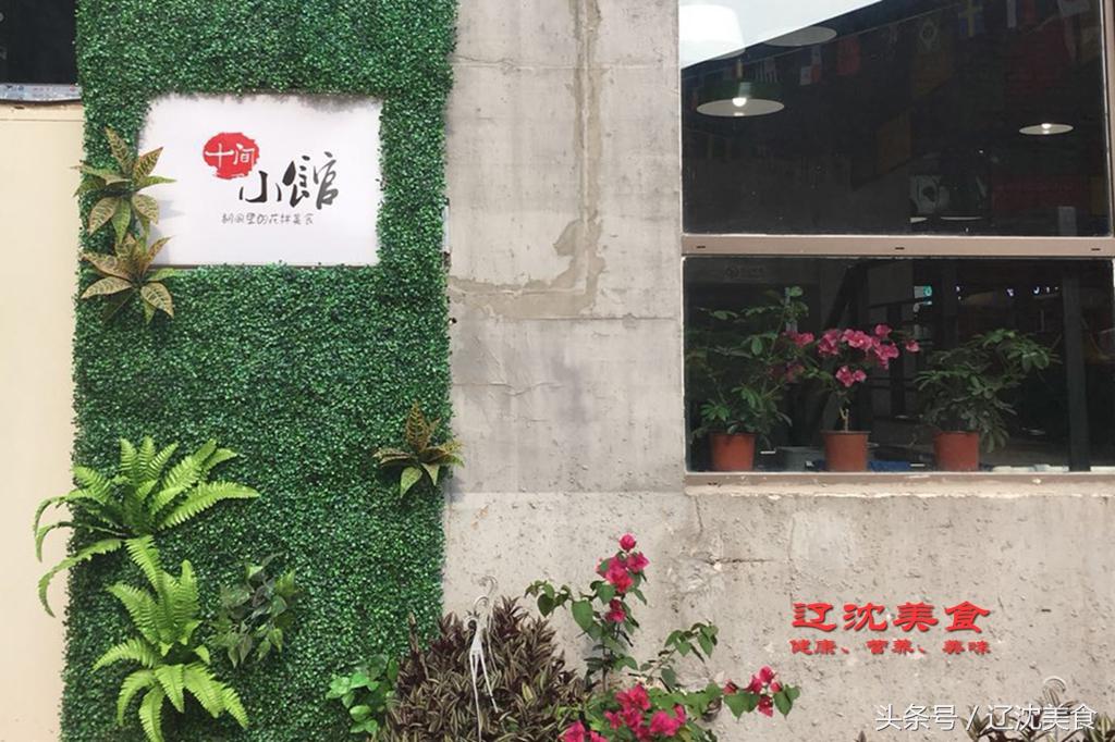 吃遍沈阳中街,吃遍沈阳川菜馆