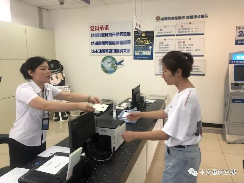 临时身份证明和临时乘机证明,儿童怎样办理临时乘机身份证明